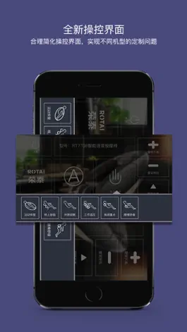 Game screenshot 泰家 apk