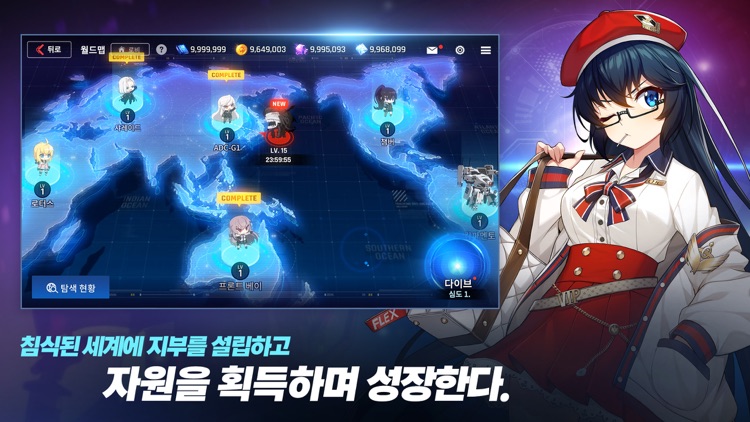 카운터사이드 screenshot-3