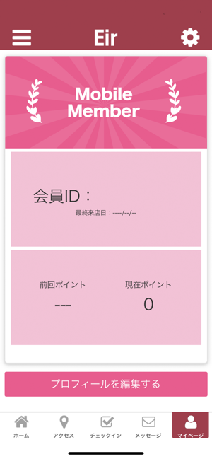 EirConditioningroom(圖3)-速報App