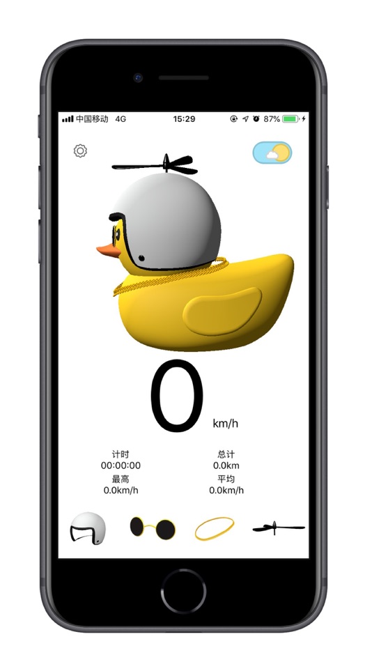 #2. 小鸭测速-GPS速度测试仪 (iOS) 由: 欣明 封