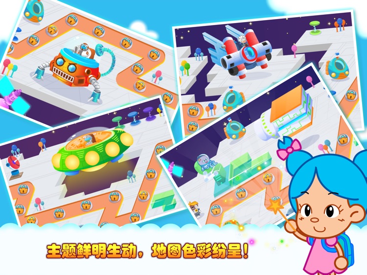 SSE P3 E-Learning 2.0