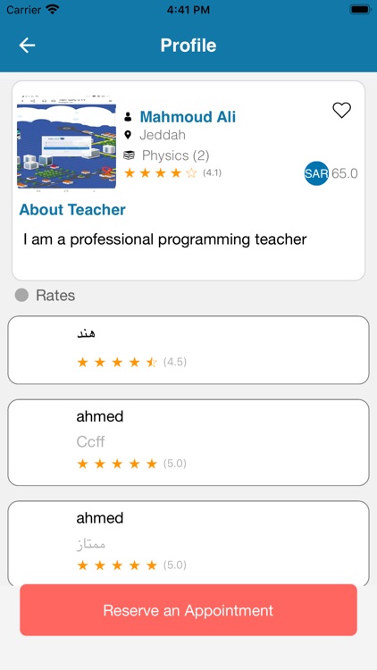 Dahd Teacher screenshot-3