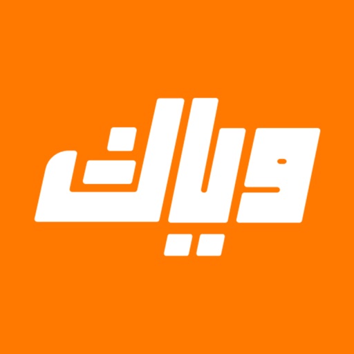 Z5 Weyyak ‫وياك