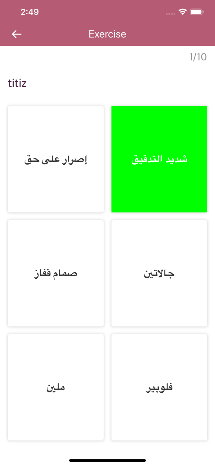 Turkish Arabic Dictionary