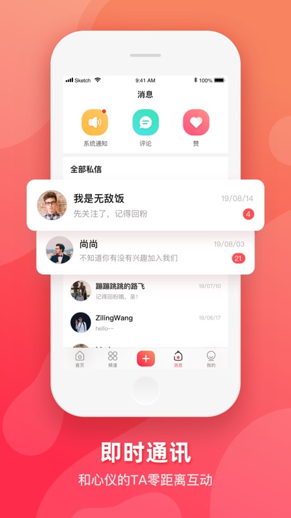 海客视频-人民日报海外版官方视频客户端