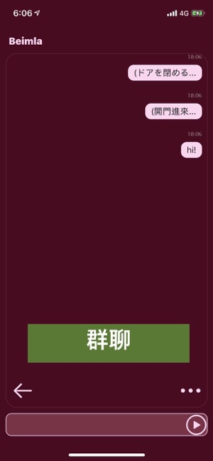 LEG10N - 我的幻想朋友(圖8)-速報App