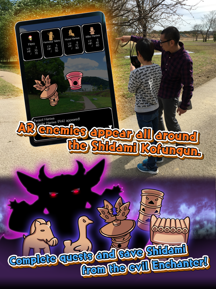 Lets Go to Shidami Kofungun