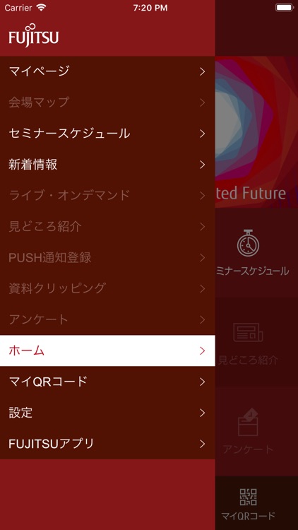 FUJITSU Events App