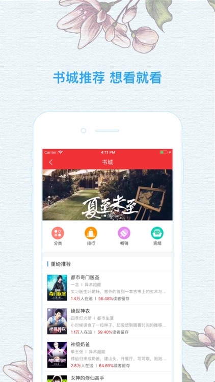 Leser på null - e-bok roman le