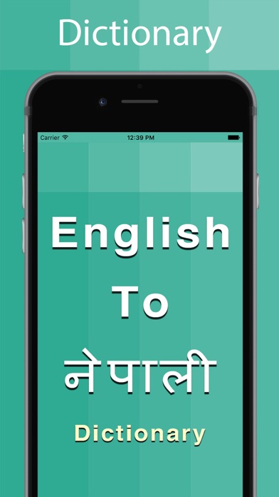 Nepali Dictionary Offlineのおすすめ画像1