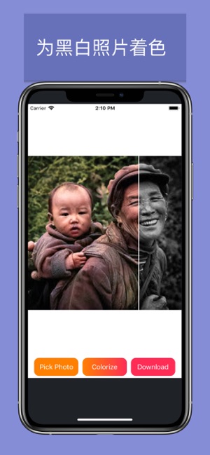 快速，完全自动为黑白照片上色(圖3)-速報App