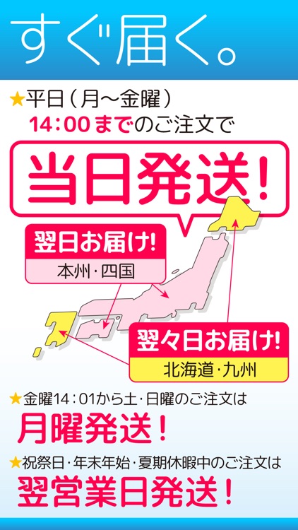 名刺作成【すぐ名刺】