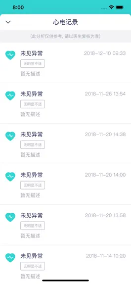 Game screenshot 心智护 apk