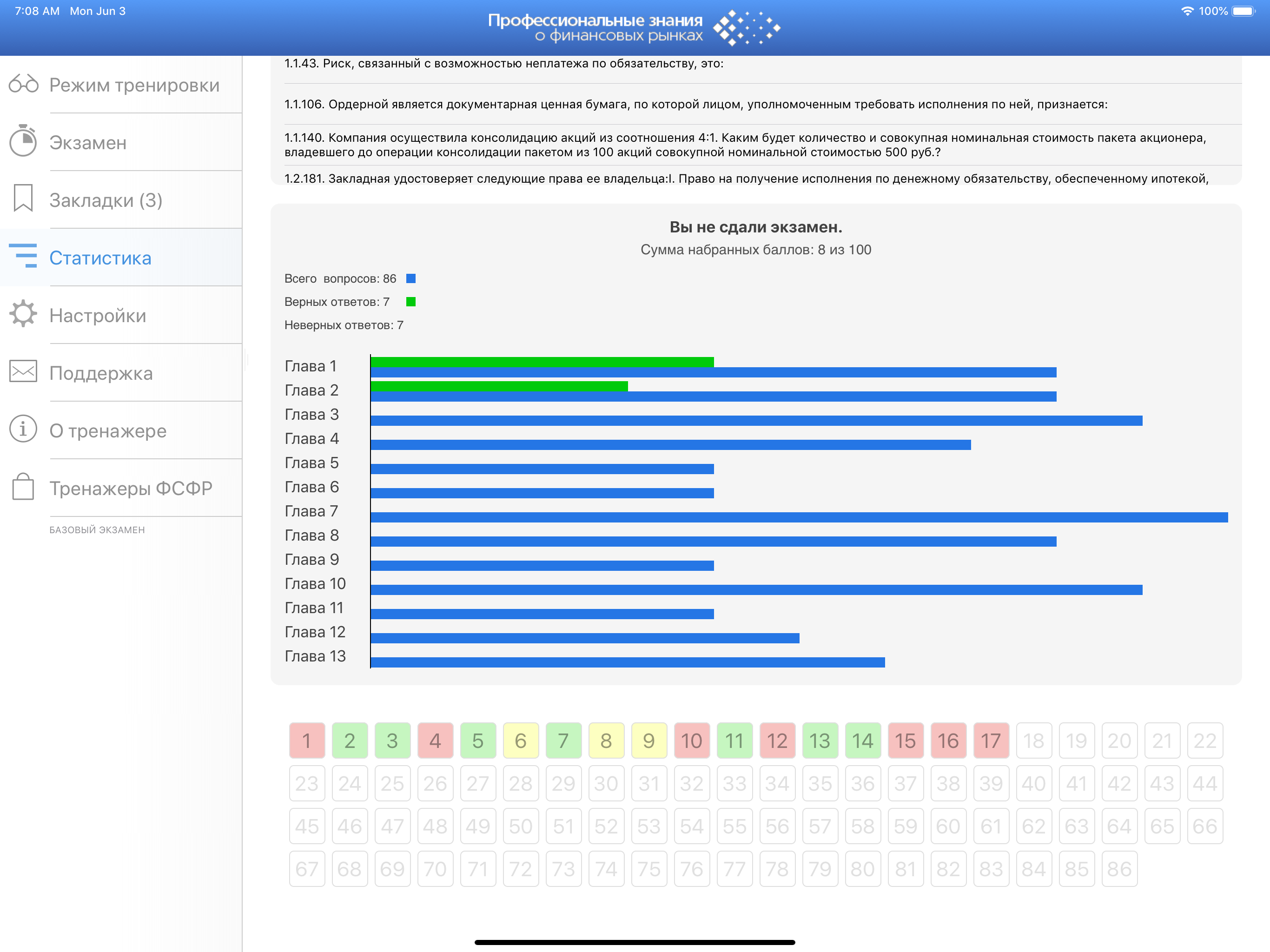 Finexam