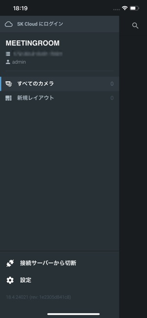 SK VMS(圖4)-速報App