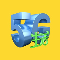 5G生活圈
