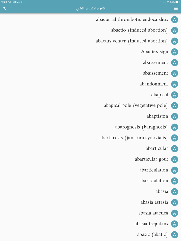 Liixuos Medical Dictionary iPad screenshot 6 - Medical app