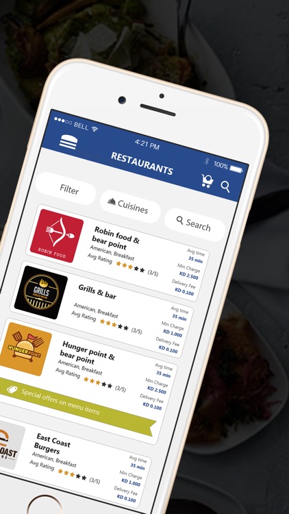 جهراوي screenshot-4