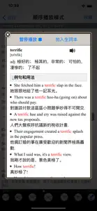 走遍美国疯狂美语 screenshot #2 for iPhone