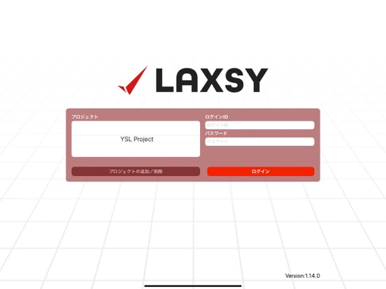 LAXSY (ラクシー) iPad screenshot