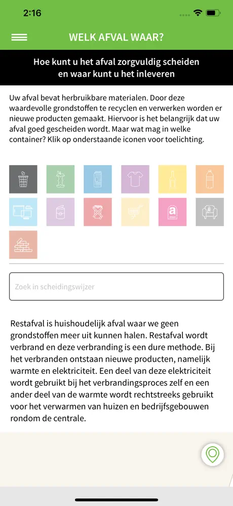 Meerlanden