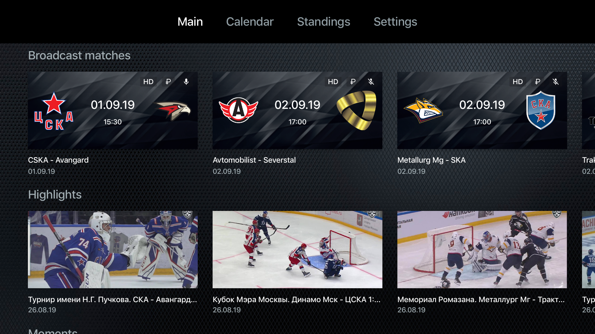 KHL