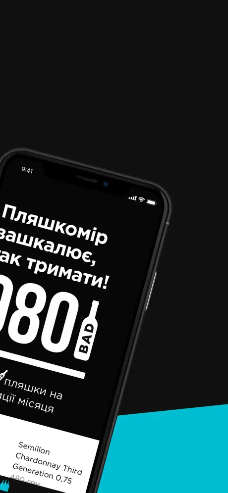 BADBOY Ukraine