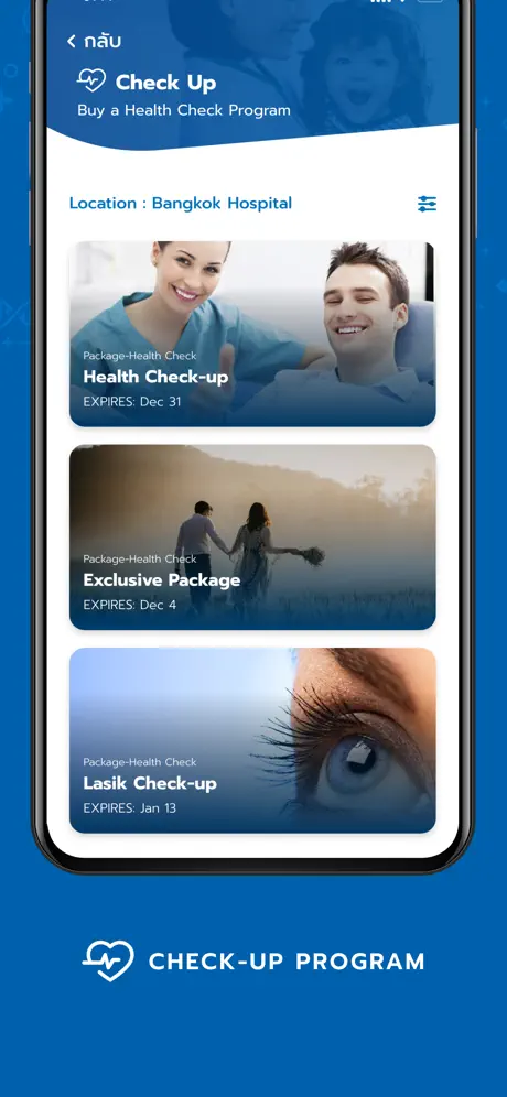 BDMS Healthpassport