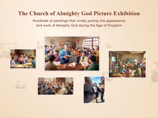 CAG in Images iPad screenshot 1 - Reference app