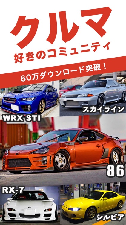 CARTUNE