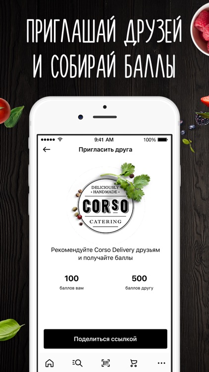 Corso Catering screenshot-4