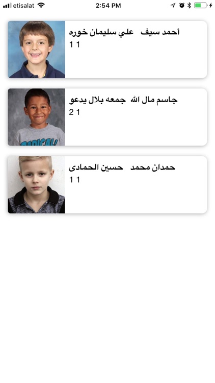 Aqdar Smart Care screenshot-7