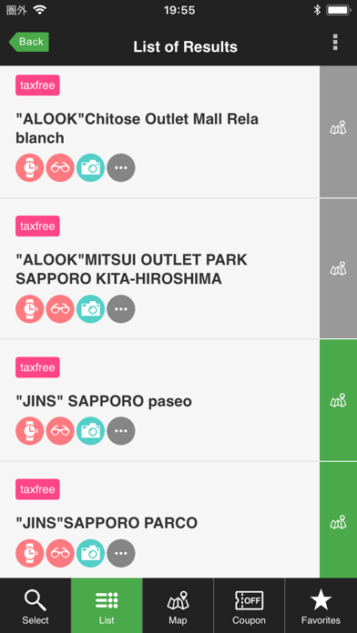 Screenshot #3 pour HOKKAIDO TAX-FREE GUIDE