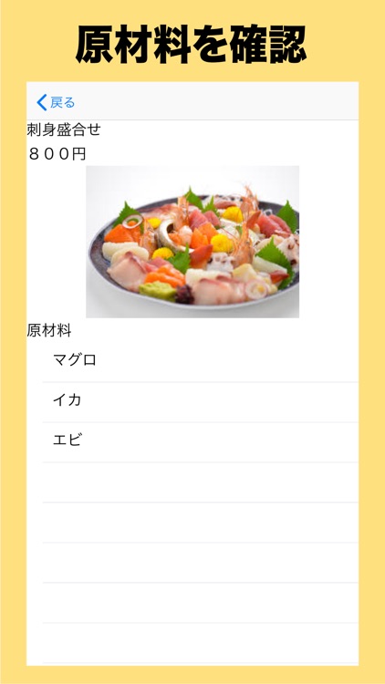 モグモグ screenshot-3