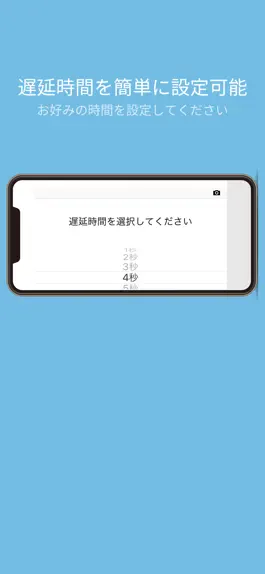 Game screenshot 遅延ビデオカメラ mod apk