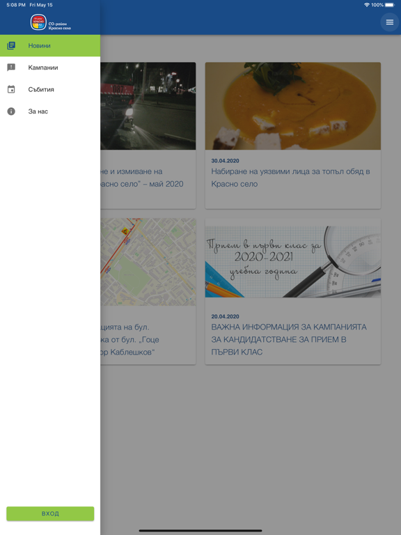 Screenshot #6 pour Krasno selo