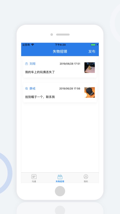 楼里楼外-家华里