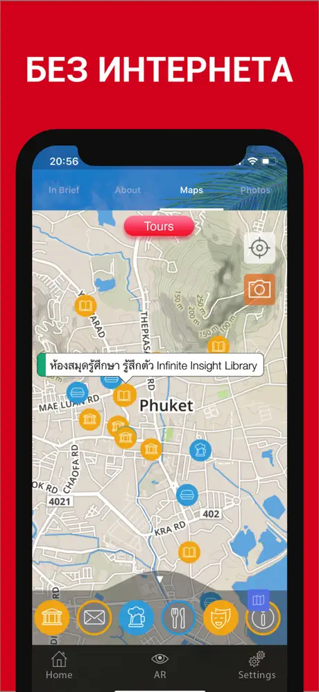 WorkPulse-Track Hours&Commute