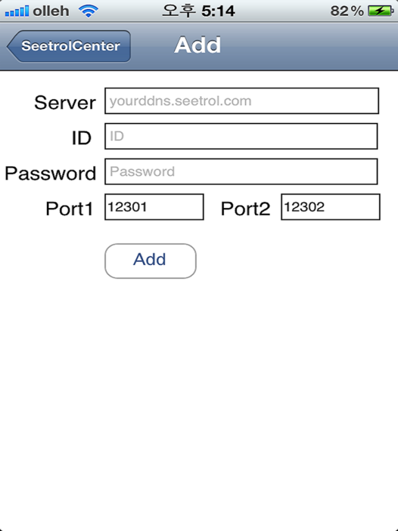 Screenshot #5 pour SeetrolCenter