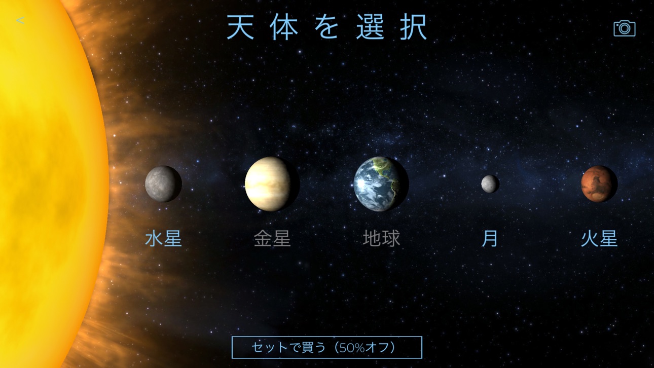 TerraGenesis - Space Settlers iOS Mod IPA screenshot 7 - iOS game interface