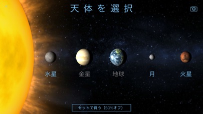 TerraGenesis - 宇宙移民 screenshot1