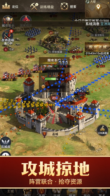 海岛帝国：中世纪