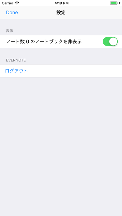 Easy Checkerのおすすめ画像5