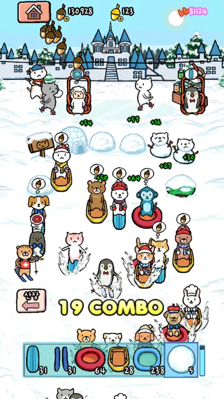 Animal Ski Resort