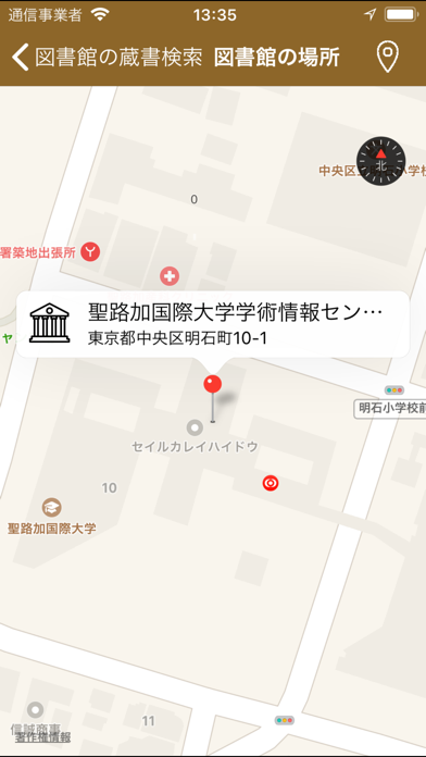 図書館の蔵書のおすすめ画像3