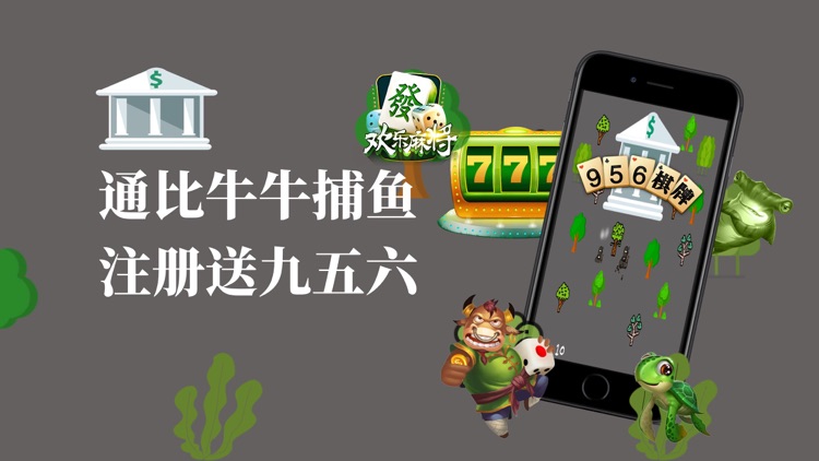 Save The Bank