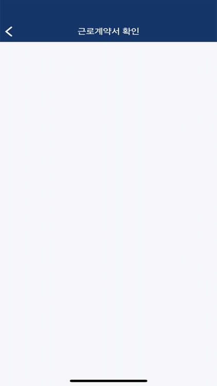 세방 SMEC screenshot-4