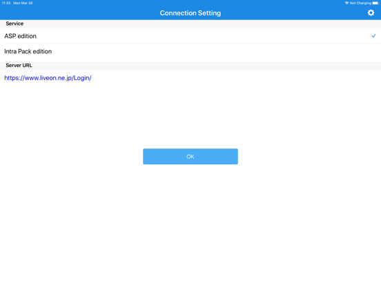 Screenshot #4 pour LiveOn