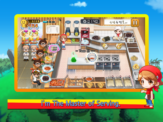 신당동 떡볶이 2