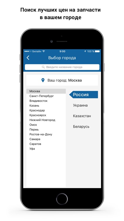 4MyCar.ru - поиск запчастей